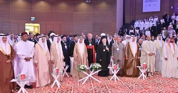 افتتاح ملتقى البحرين للحوار بين الشرق والغرب