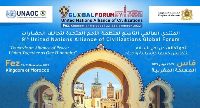 الممثل السامي لتحالف الحضارات: انعقاد المنتدى التاسع للتحالف في المغرب يحمل رسالة سلام إلى العالم