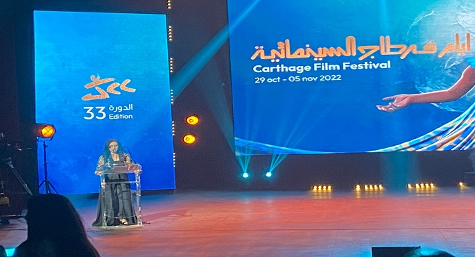 مهرجان أيام قرطاج السينمائية يعرض الفيلم المصري “شرف” ضمن مسابقة الأفلام الطويلة