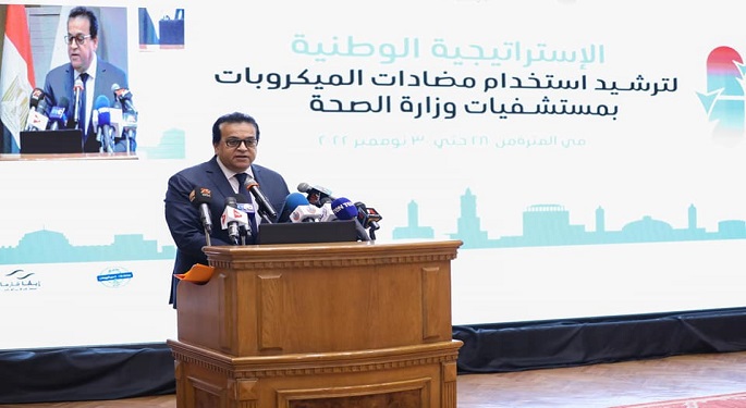 وزير الصحة يطلق الاستراتيجية الوطنية لترشيد استخدام مضادات الميكروبات