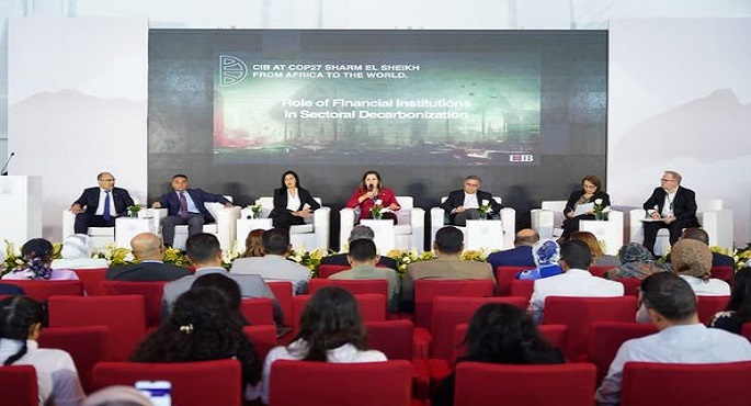 بالصور.. وزيرة التخطيط تشارك بجلسة البنك التجاري الدولي حول دور المؤسسات المالية في إزالة الكربون عن القطاعات
