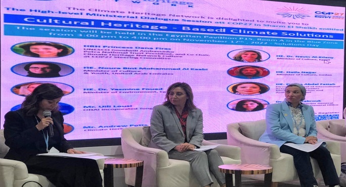 بالصور.. وزيرة الثقافة تُشارك في جلسة الحلول المُناخية القائمة على التراث الثقافي بقمة المناخ