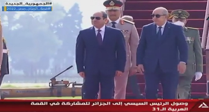 بالفيديو .. الرئيس الجزائرى يستقبل الرئيس السيسي لدى وصوله إلى الجزائر للمشاركة في القمة العربية الحادية والثلاثين