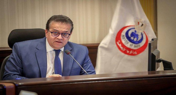 وزير الصحة: القيادة السياسية تضع على رأس أولوياتها خطة عمل لمكافحة الأورام وفقا لاستراتيجية منظمة الصحة العالمية