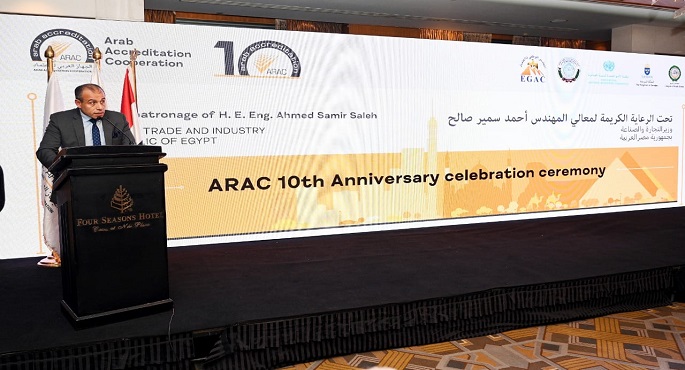 بالصور .. وزير التجارة : الجهاز العربي للاعتماد يمثل ركيزة اساسية لتطوير البنية التحتية للجودة وتعزيز التجارة البينية العربية