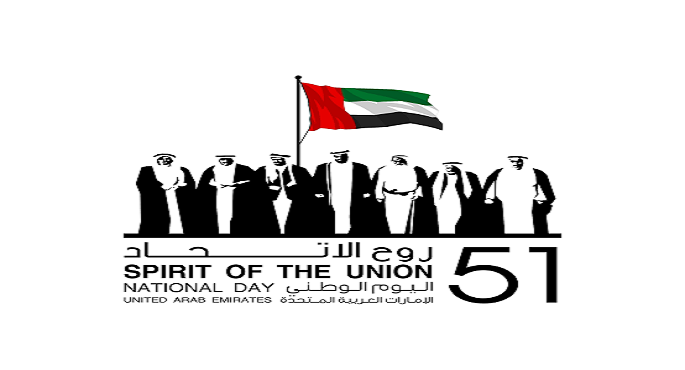 رئيس موريتانيا يهنئ رئيس الإمارات بالذكرى الـ 51 لعيد الاتحاد