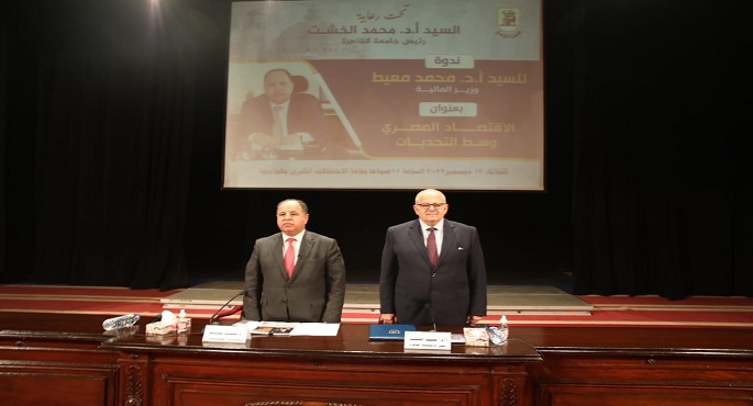 بالصور..معيط: الرئيس استطاع إنهاء الأزمات المستعصية بحلول جذرية حتى أصبحت مصر جاذبة للاستثمارات