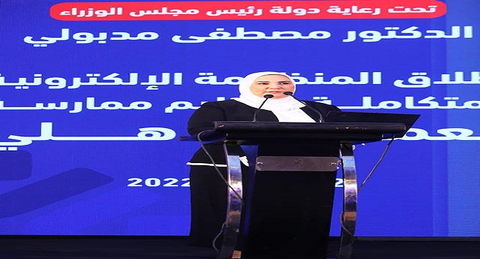 بالصور..القباج تطلق المنظومة الإلكترونية المتكاملة لتنظيم ممارسة العمل الأهلي لأول مرة في مصر