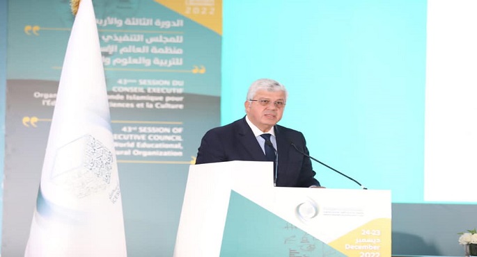 بالصور.. وزير التعلم العالي يترأس الجلسة الافتتاحية للمجلس التنفيذي لمنظمة الإيسيسكو بالمغرب