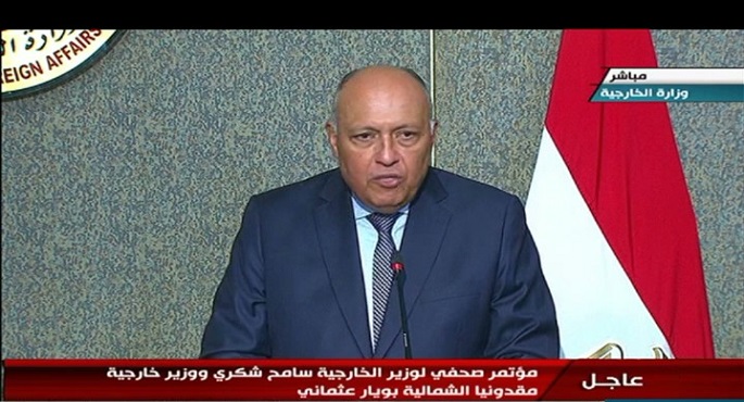 مؤتمر صحفي لوزير الخارجية سامح شكري ووزيرخارجية مقدونيا الشمالية بويار عثماني