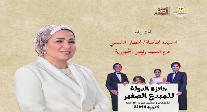 الثقافة تعلن مواعيد غلق باب الترشح  لنيل جوائز الدولة والمبدع الصغير ومعرض الكتاب والإبداع الفني