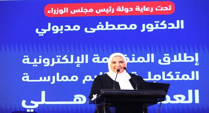 بالصور .. “التضامن” تطلق المنظومة الإلكترونية المتكاملة لتنظيم ممارسة العمل الأهلي لأول مرة في مصر