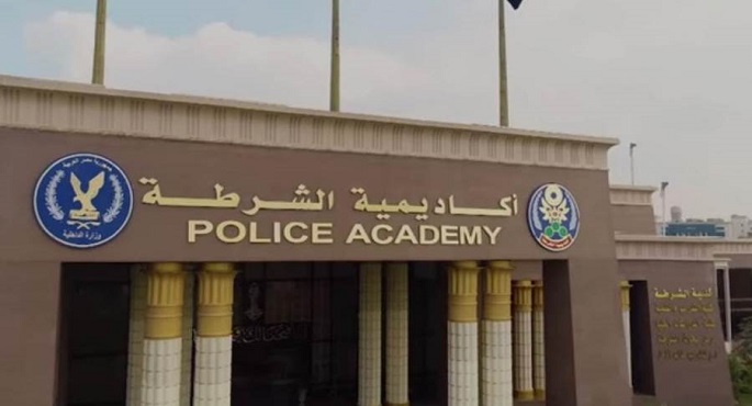 رئيس أكاديمية الشرطة يعلن نتيجة القبول للدفعة الجديدة لكلية الشرطة