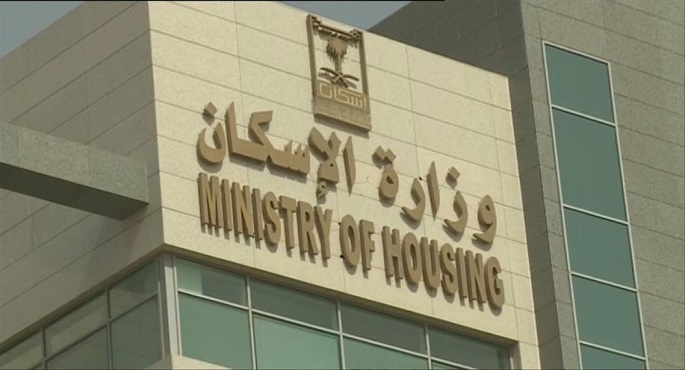 الإسكان: طرح محال تجارية وصيدليات ووحدات إدارية ومهنية للبيع في مزاد علني بـ3 مدن جديدة