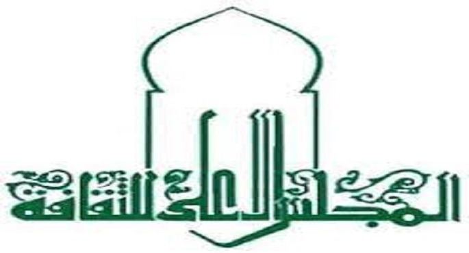 أمسية بـ”الأعلى للثقافة” للفائزين في مسابقة الشعر الاثنين المقبل