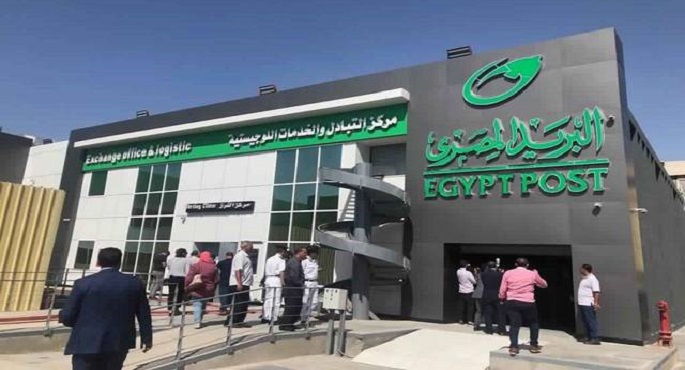 البريد: مصر تفوز بجائزة الابتكار والإبداع في مؤتمر الرابطة الإفريقية للإدارة العامة