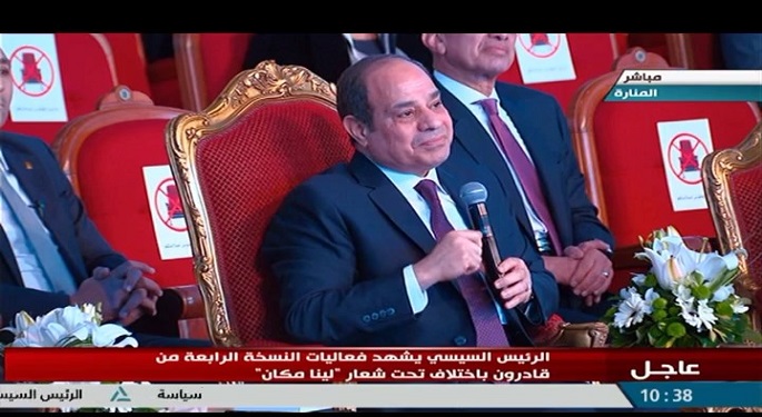 الرئيس السيسي يشهد فعاليات النسخة الرابعة من قادرون باختلاف تحت شعار” لينا مكان”