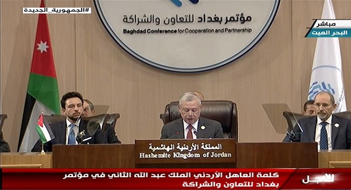 انطلاق الدورة الثانية من مؤتمر بغداد للتعاون والشراكة بالأردن بمشاركة ماكرون