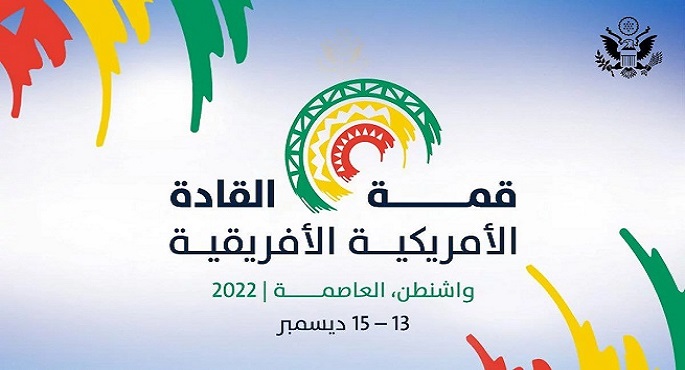 انطلاق القمة الأمريكية – الإفريقية اليوم بحضور 49 زعيمًا أفريقيًا .. وواشنطن تتعهد بتقديم 55 مليار دولار إلى دول القارة