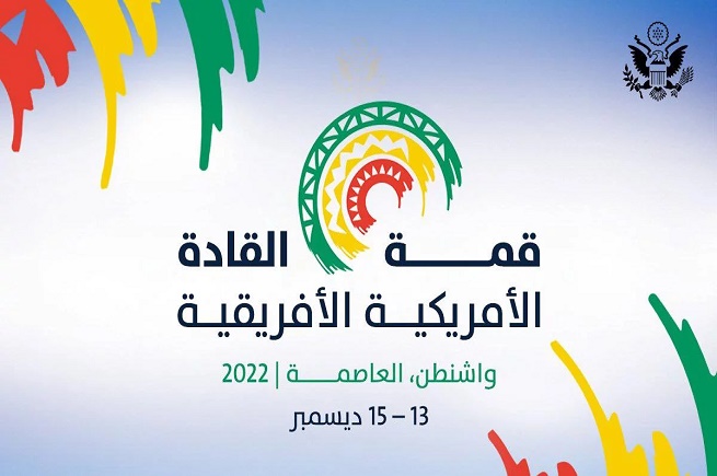 الخليج الإماراتية : القمة الأمريكية الإفريقية محاولة لاستعادة مكانة الولايات المتحدة بإفريقيا