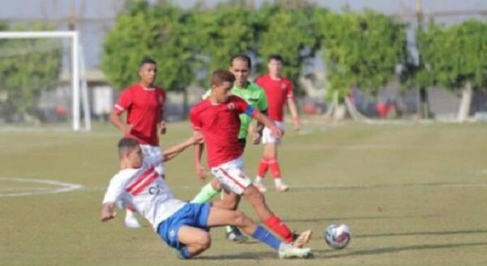 الأهلي يحسم قمة الناشئين أمام الزمالك تحت أنظار كولر