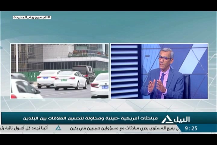 تغطية خاصة 12-12-2022 أحمد سليمان – الباحث في الشئون الأسيوية جامعة الزقازيق