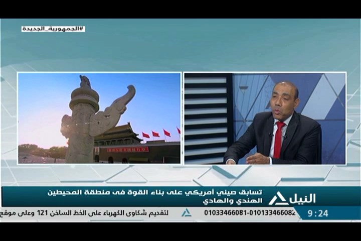 تغطية خاصة 05-12-2022 د/ أيمن سمير – الخبير في العلاقات الدولية