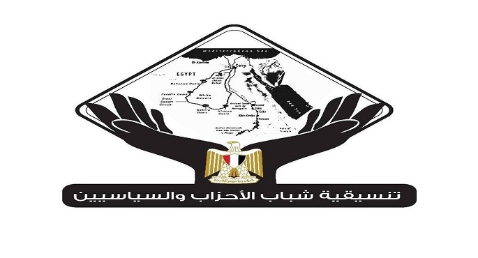 صالون تنسيقية شباب الأحزاب و السياسيين يناقش اليوم ملف “العمالة غير المنتظمة”