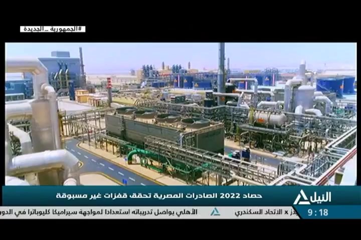 تغطية خاصة 26-12-2022