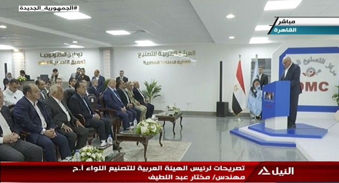 رئيس الوزراء يشهد افتتاح مركز التصنيع الرقمي بالهيئة العربية للتصنيع
