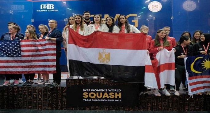 للمرة الخامسة .. مصر تتوج ببطولة العالم لسيدات الاسكواش للفرق