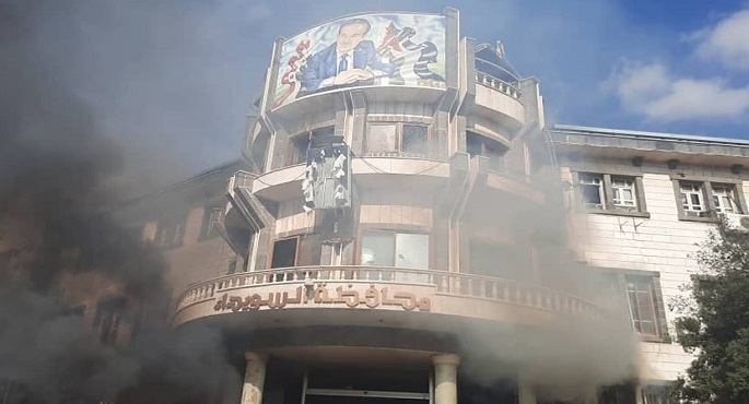 قتيل و7 جرحى خلال احتجاجات بمحيط مبنى محافظة السويداء السورية