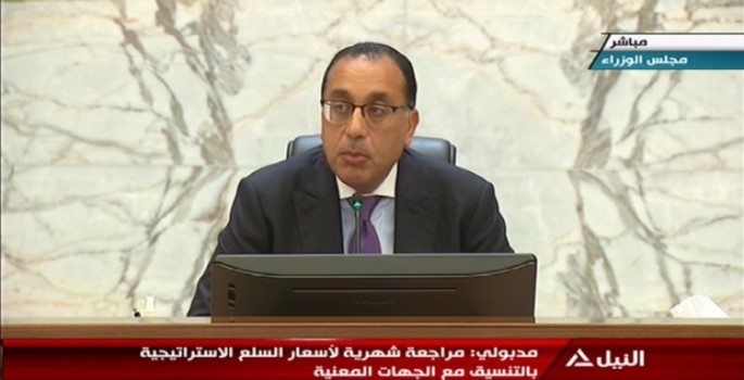 رئيس الوزراء: الحكومة ملتزمة بضمان توفير السلع بأسعار عادلة.. وغير مقبول استغلال بعض التجار للأزمة