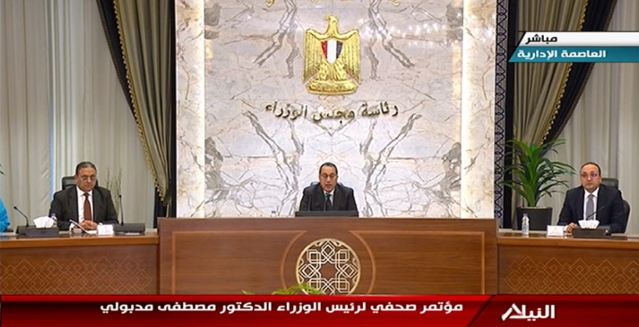 بالفيديو – خلال مؤتمر صحفي بالعاصمة الإدارية.. رئيس الوزراء: تشكيل لجنة عليا للمؤتمر العالمي للترويج للاستثمار في مصر 2023