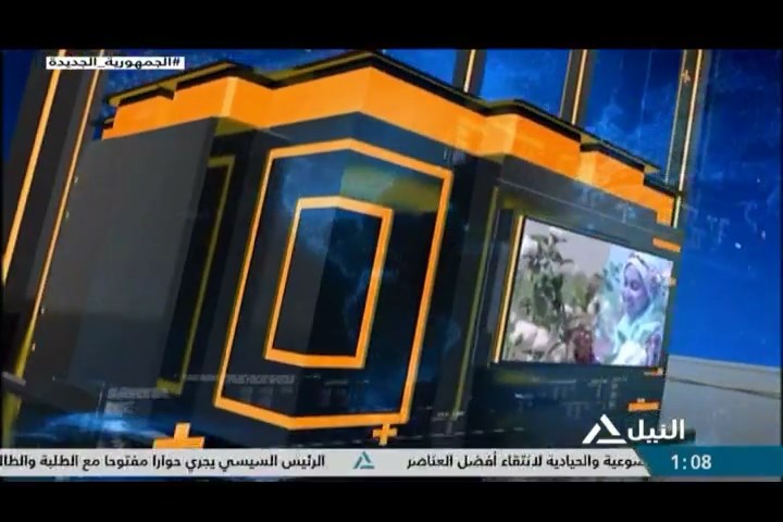 ملفات 3-5-2024