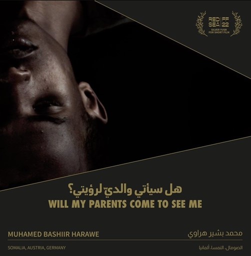 “هل سيأتي والديّ لرؤيتى” أفضل فيلم فى مهرجان القاهرة للفيلم القصير