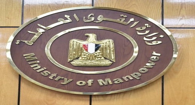 القوى العاملة: نعتزم بناء قاعدة بيانات لـ 2.5 مليون من العمالة غير المنتظمة بالمرحلة الأولى