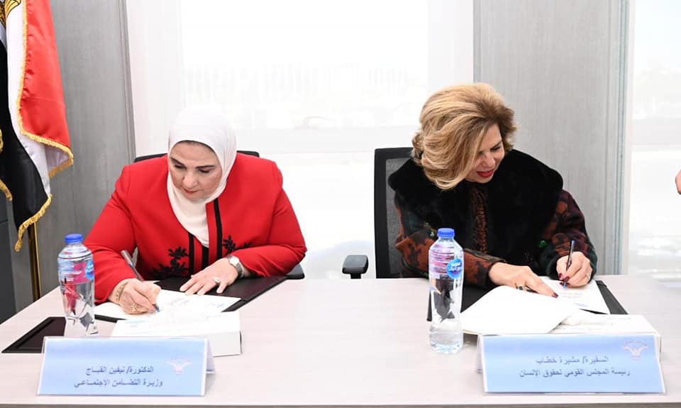 بالصور.. القباج وخطاب يوقعان بروتوكول تعاون حول” تعزيز مسيرة حقوق الإنسان وبناء القدرات”