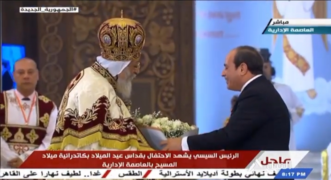 البابا تواضروس: الرئيس السيسي مصدر للطمأنينة لجميع المصريين