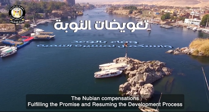 بالفيديو.. مجلس الوزراء: تعويضات النوبة.. وفاء بالوعد واستكمال لمسيرة التنمية