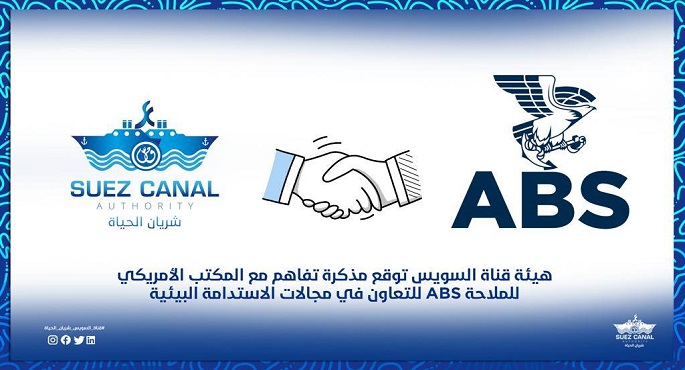 هيئة قناة السويس توقع مذكرة تفاهم مع المكتب الأمريكي للملاحة للتعاون في مجالات الاستدامة البيئية