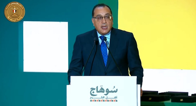 في كلمته خلال افتتاح مشروعات بسوهاج.. مدبولي: حجم الاستثمارات المنفذة بالمحافظة من منتصف 2014 حتى الآن 102 مليار جنيه