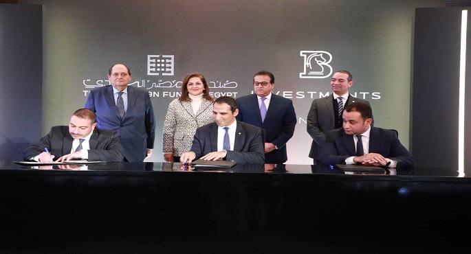 بالصور .. وزيرا الصحة والتخطيط يشهدان توقيع اتفاقيتين بين “صندوق مصر السيادي” و”شركة بي إنفستمنتس” للاستثمار