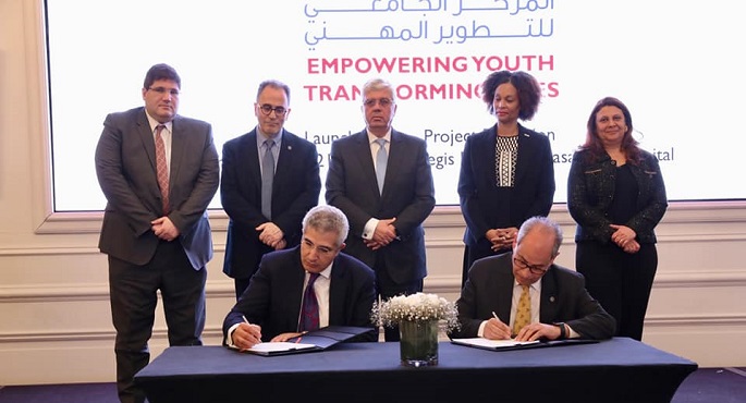 التعليم العالي : إطلاق المرحلة الثانية لمشروع المراكز الجامعية للتطوير المهني
