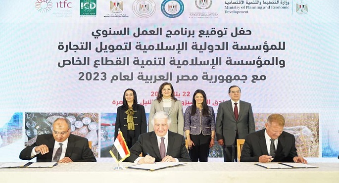 المؤسسة الدولية الإسلامية لتمويل التجارة” توقع مع مصر برنامج العمل السنوى لعام 2023 بقيمة 1.5 مليار دولار