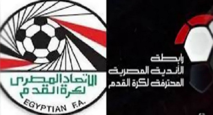 رابطة الأندية تغرم المصري والإسماعيلي وتوقع عقوبات على جماهير الفريقين