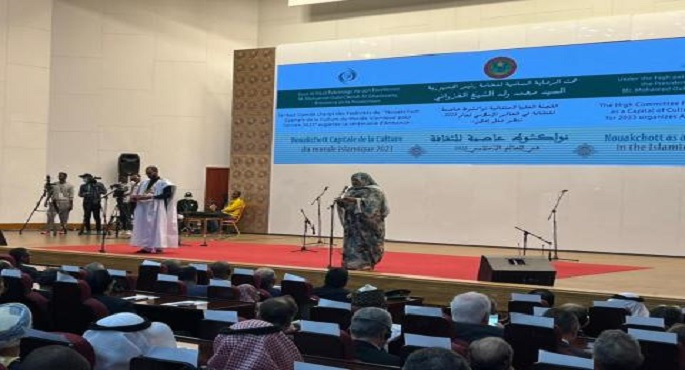 احتفالية نواكشوط عاصمة للثقافة في العالم الإسلامي