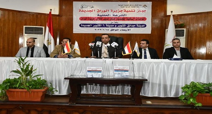بالصور.. الإسكان تجري القرعة العلنية لـ28 وحدة سكنية بديلة لمستحقيها من سكان جزيرة الوراق