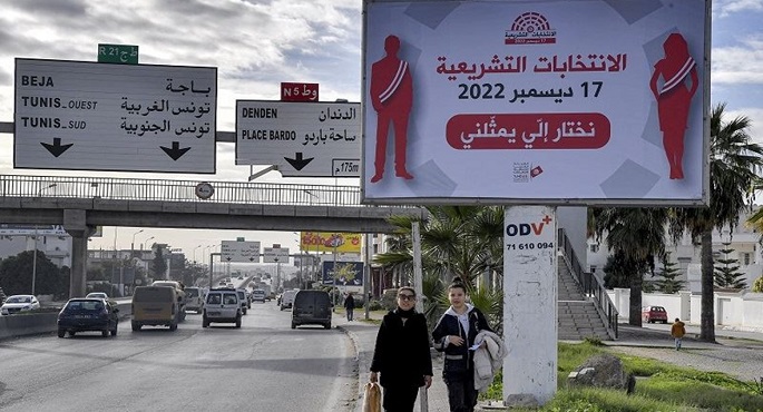 بدء الصمت الانتخابى في تونس قبل يوم من انطلاق الجولة الثانية للانتخابات البرلمانية