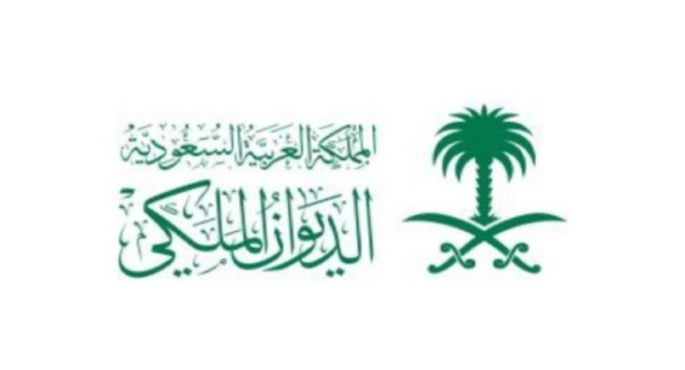 الديوان الملكي السعودي يعلن وفاة الأمير عبدالإله بن سعود بن عبدالعزيز آل سعود